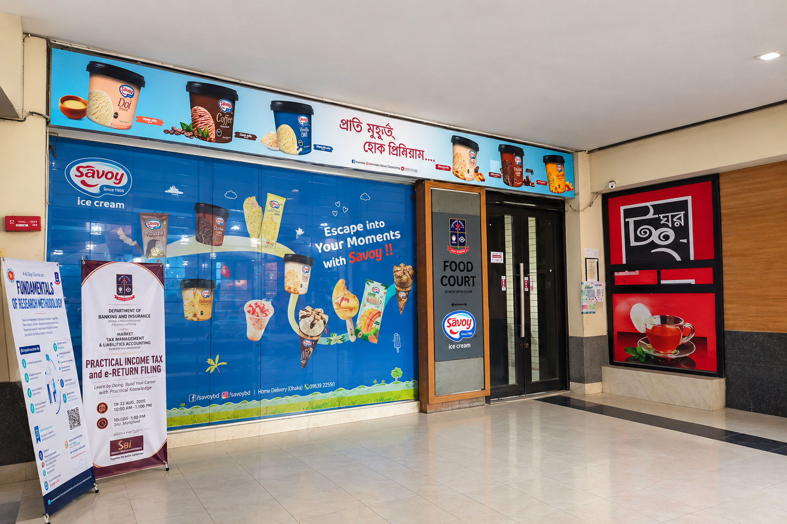 Canteen