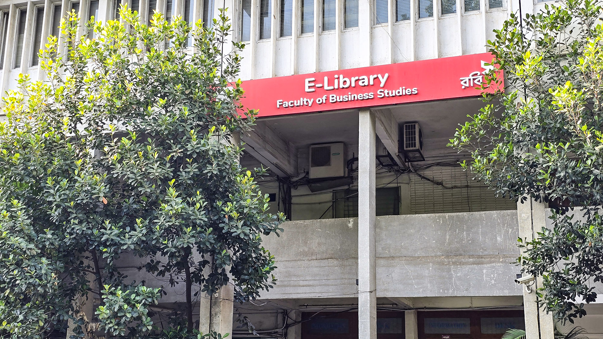 Asia's Largest E-Library
