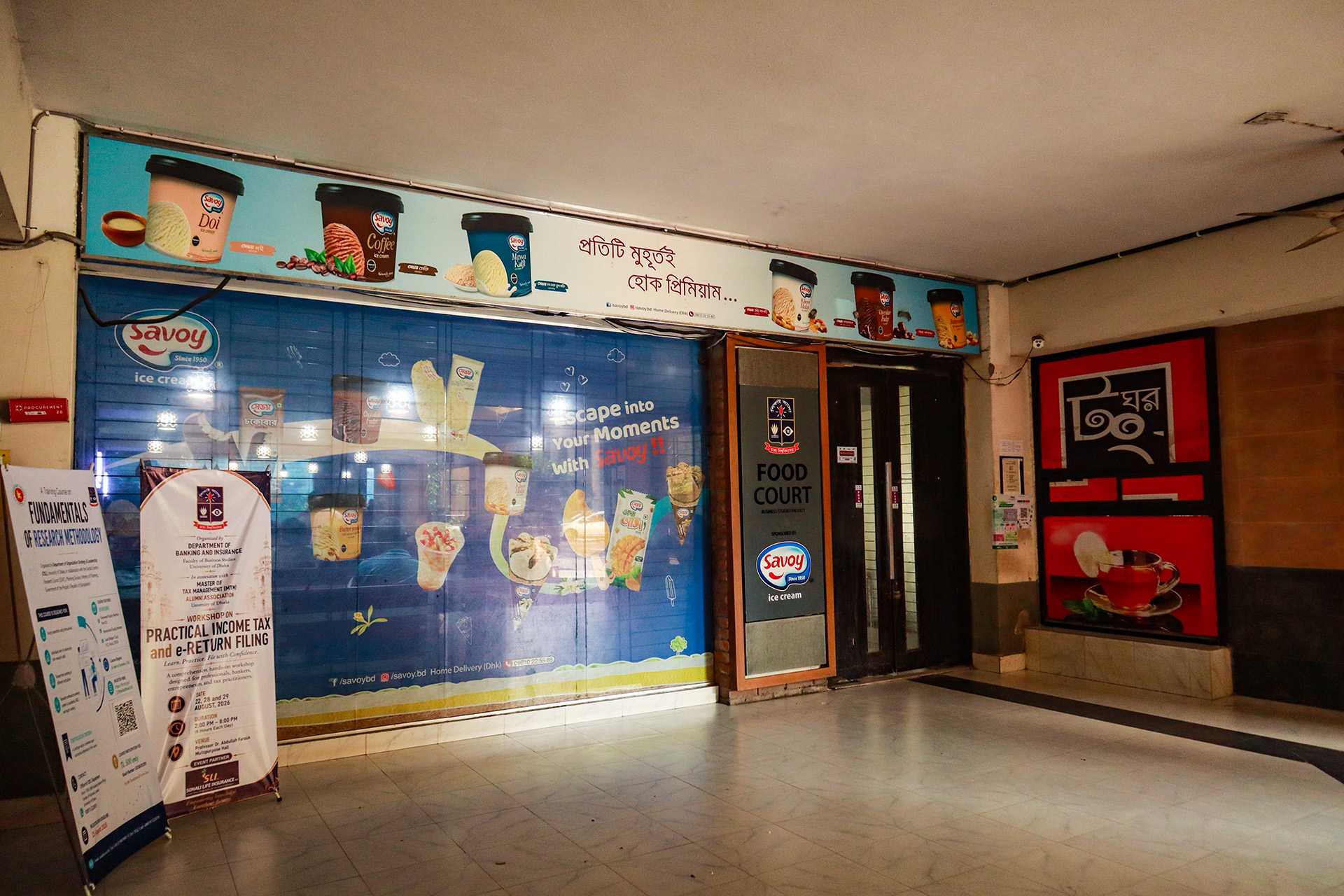 Canteen