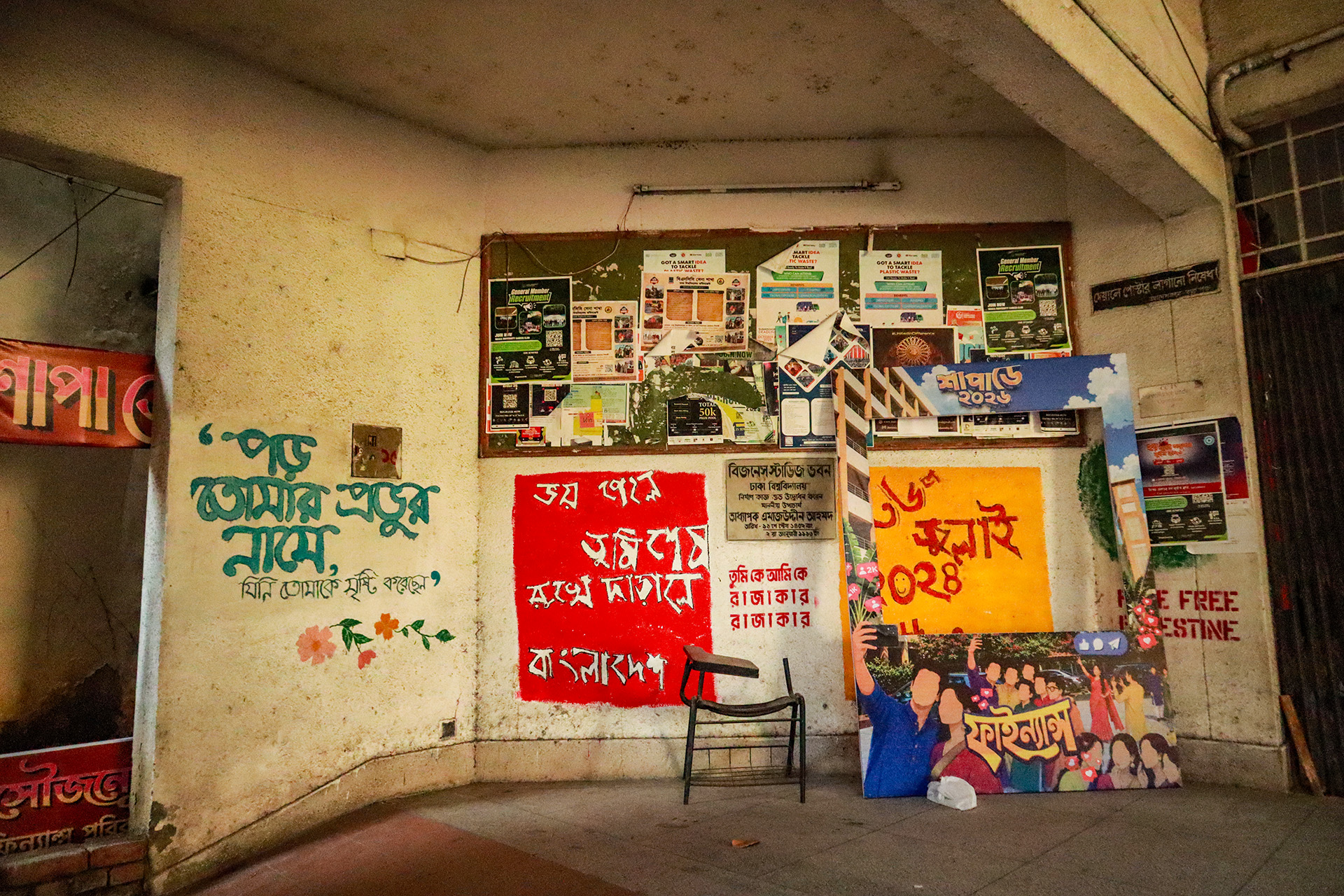 A campus that lives and breathes ideas